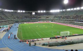 Verona Stadium
