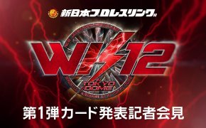 New Japan Pro Wrestling's Wrestle Kingdom 12 Logo