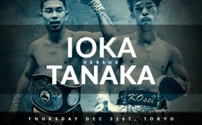 Ioka vs Tanaka