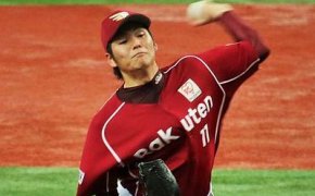 Tohoku Golden Eagles starter Takahiro Shiomi